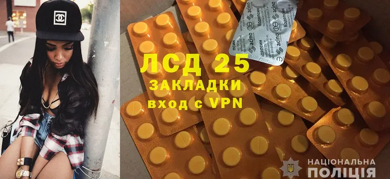 купить закладку  Ногинск  Лсд 25 экстази ecstasy 